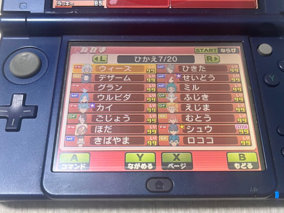 イナズマイレブンGO ギャラクシー ビックバン 動作確認済み