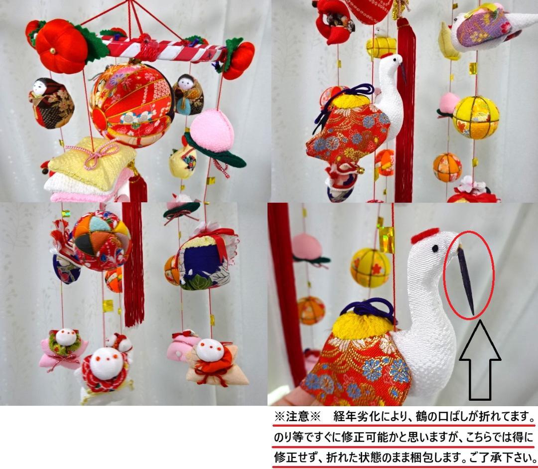 【3】縁起の良い柳川さげもん　木目込み鞠　吊るし雛　ハンドメイド　ひな祭り