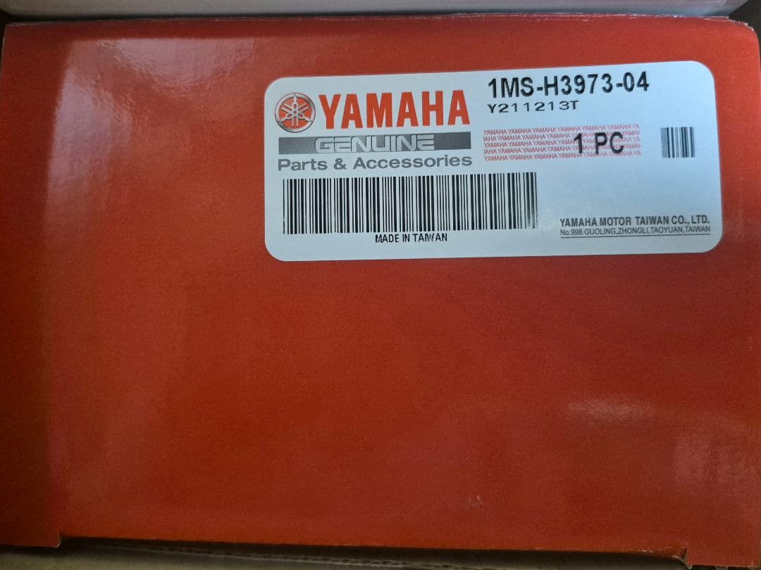 シグナス3型　SE44J ハンドルスイッチ左右　ハイフラ防止ウインカーリレー