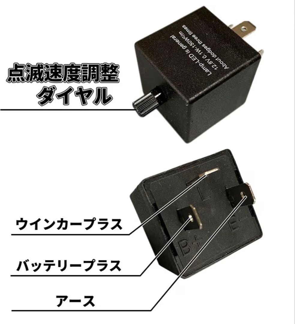 シグナス3型　SE44J ハンドルスイッチ左右　ハイフラ防止ウインカーリレー