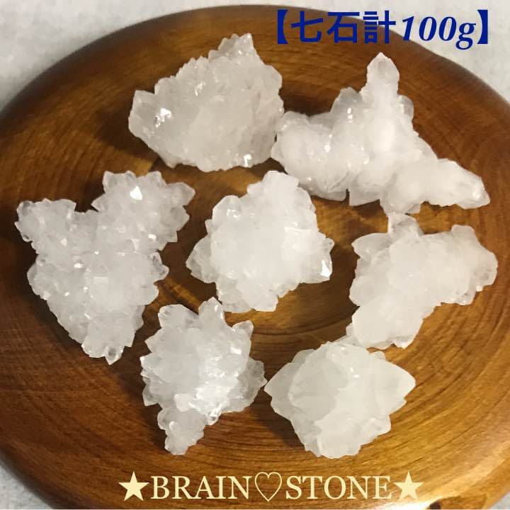 100★数量限定★希少モロッコ産【100g天然クリスタル水晶ミニクラスター】❤️