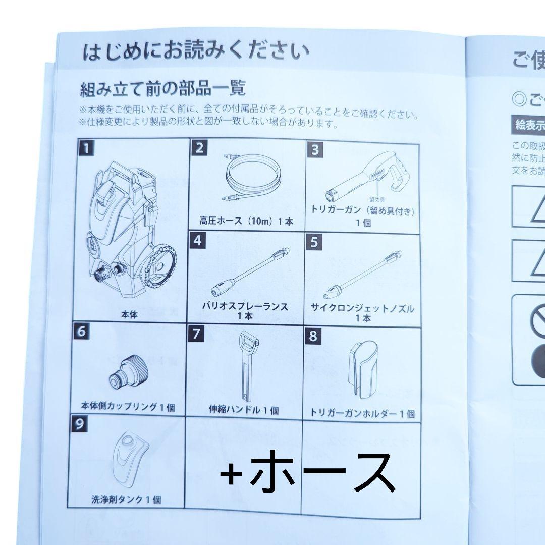 【美品】送料無料 KARCHER K3 サイレント 家庭用高圧洗浄機 50Hz
