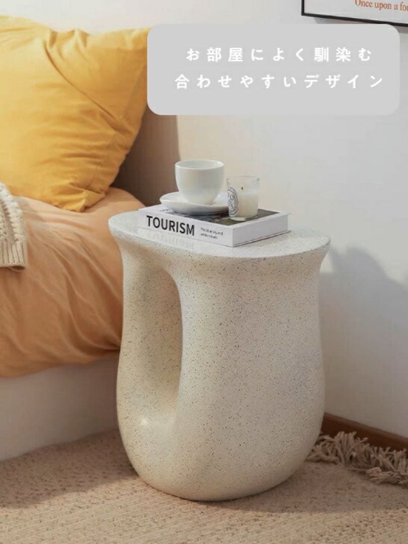 韓国風サイドテーブル