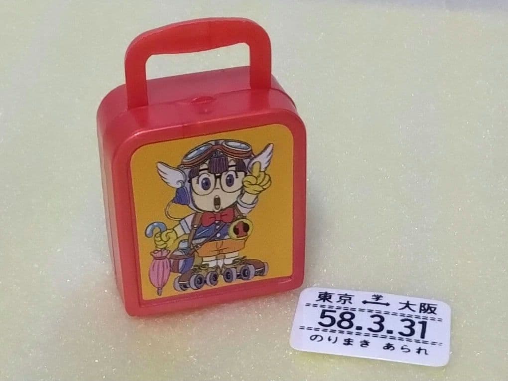 グリコ　おまけ　アラレちゃん　バックと定期券