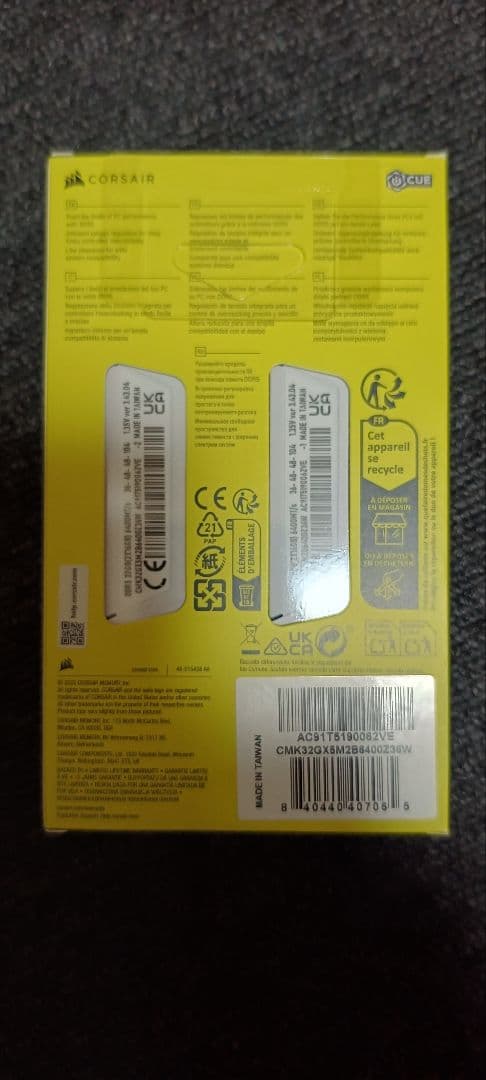 未開封品 Corsair Vengeance DDR5 32GB 6400MHz