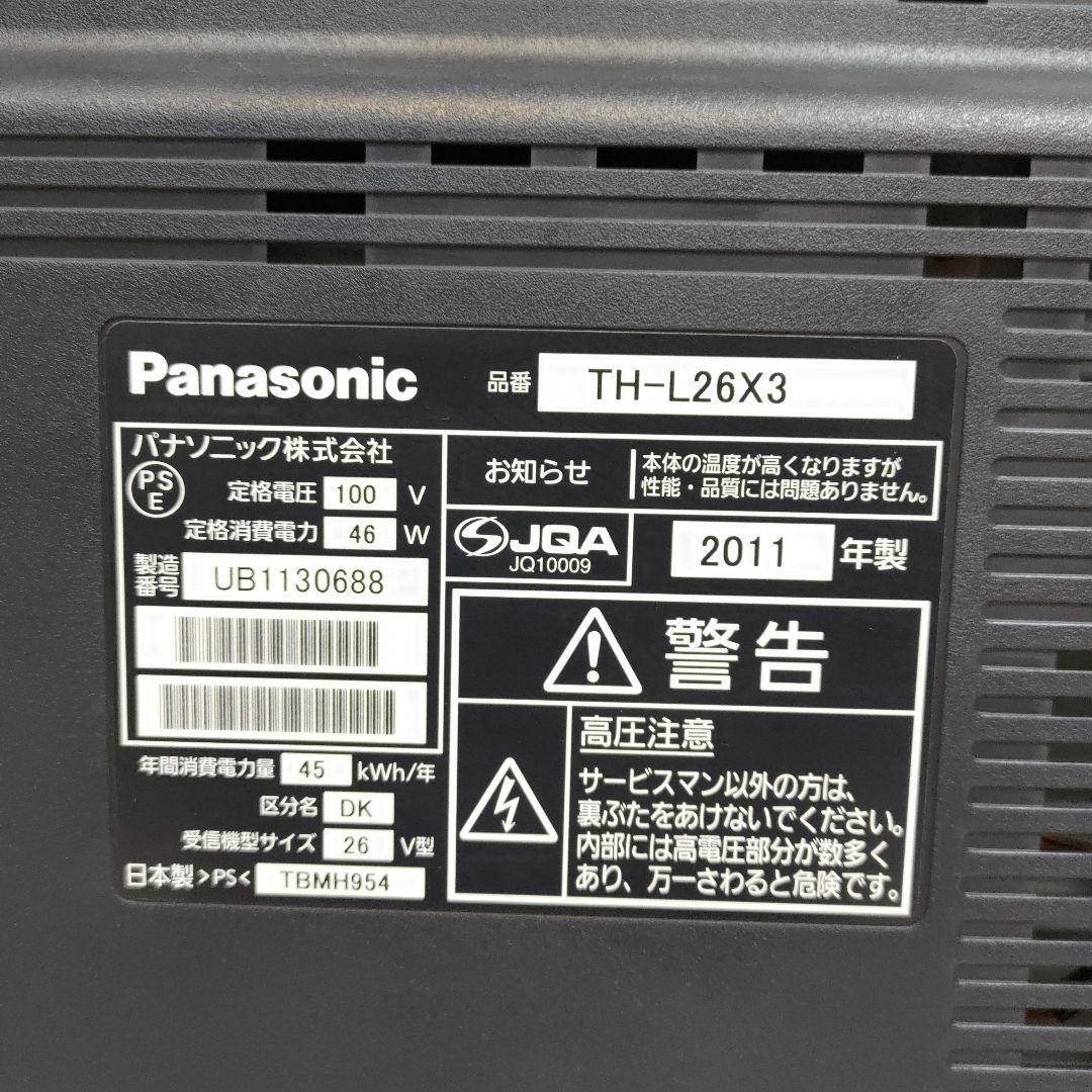 Panasonic 26型LED液晶テレビ TH‐L26X3