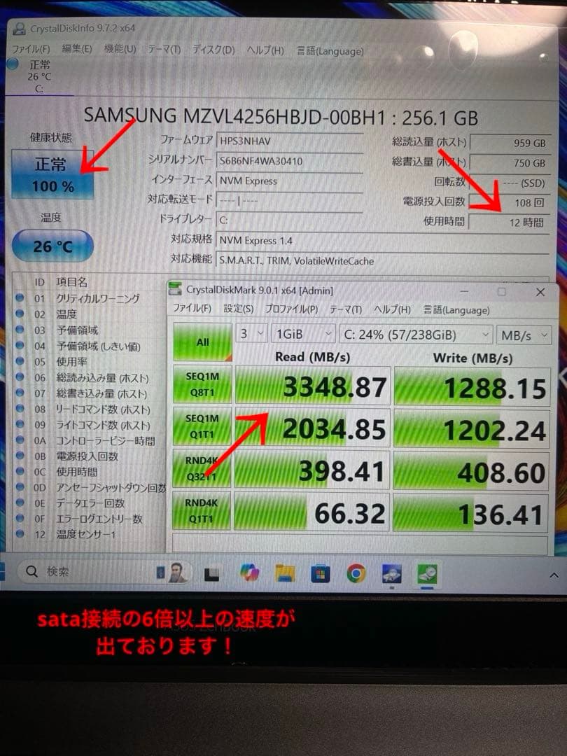 asus zenbook UX325E バッテリーと液晶新品の美品♪♪