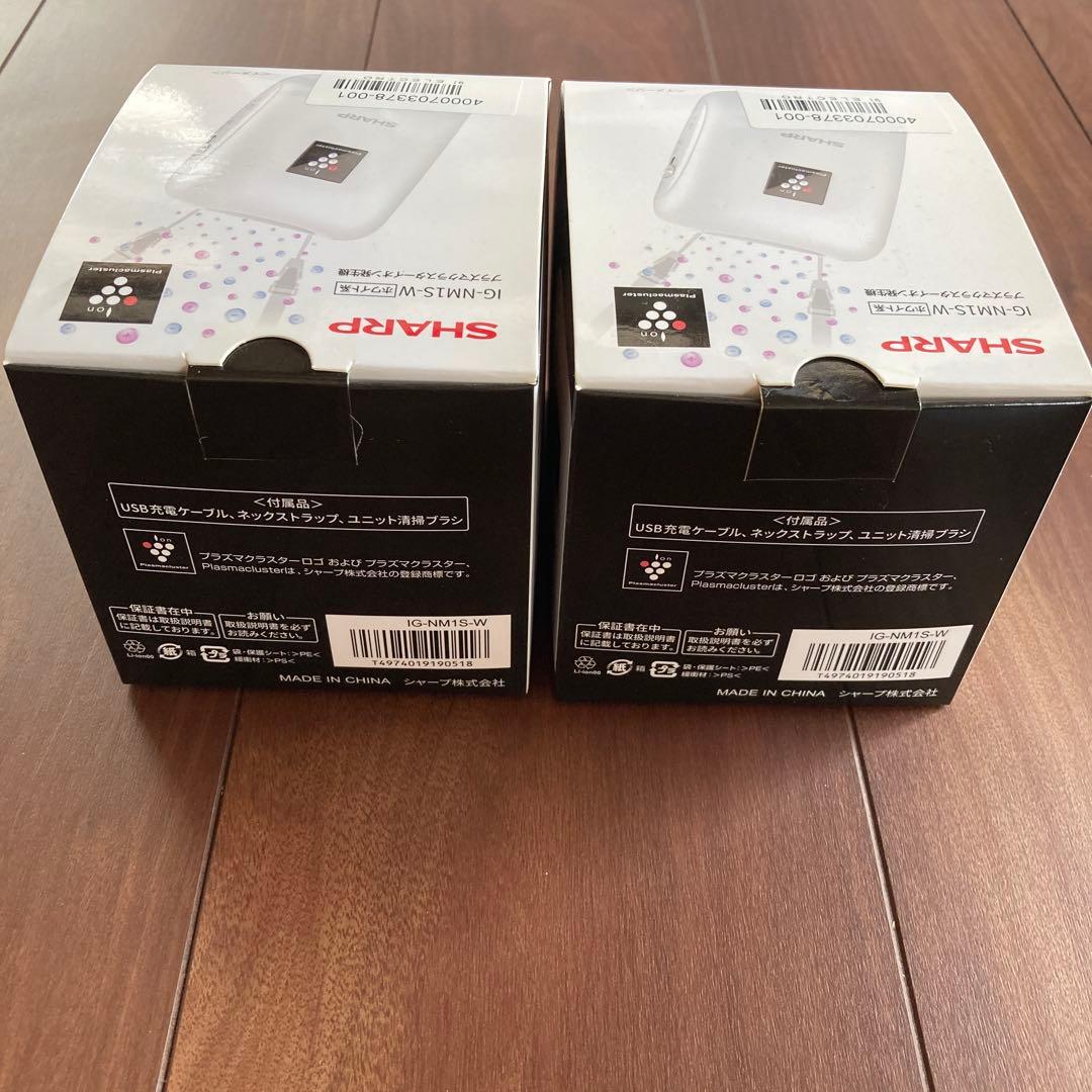 新品未使用 SHARP プラズマクラスターイオン発生機 IG-NM1S セット