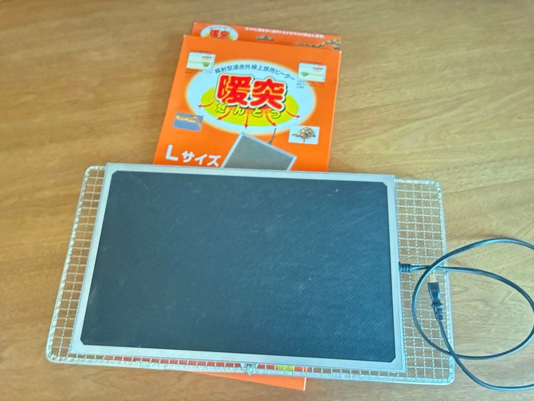 リクガメ　ケージ　飼育セット　バラ売り不可