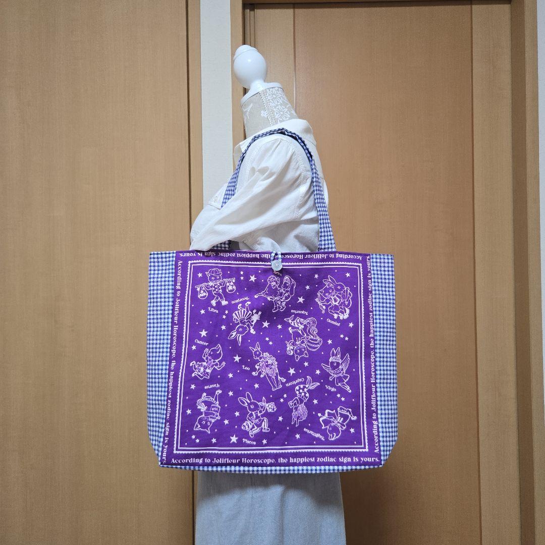 ジョリーフルール　バッグ