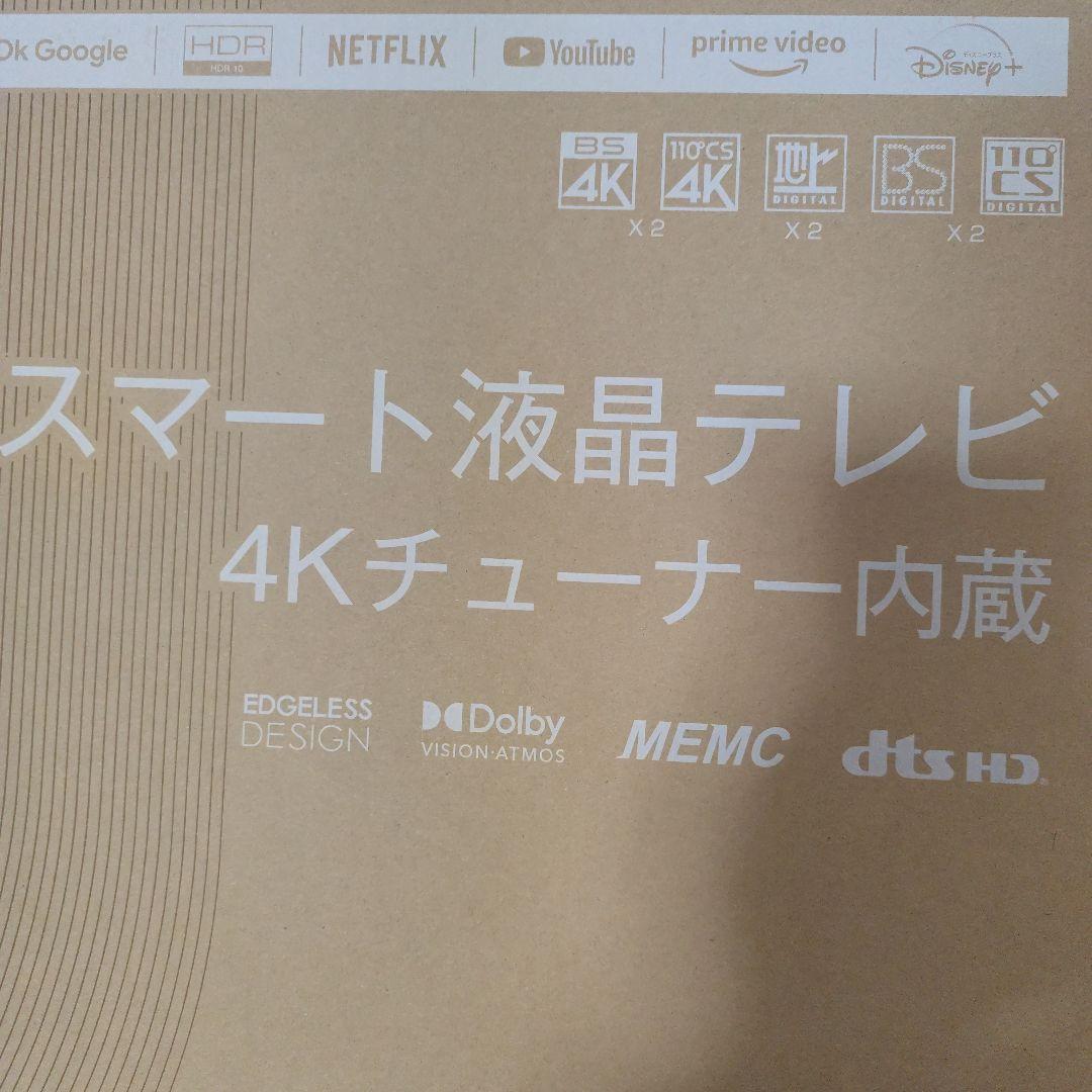 TCLGoogleTV搭載43型スマ−ト液晶テレビ