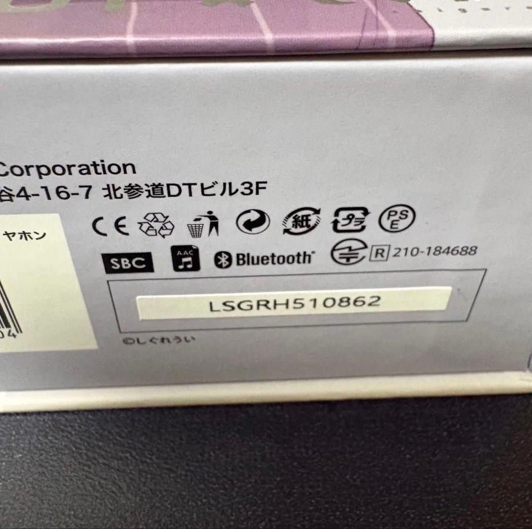 AVIOt しぐれうい コラボ ワイヤレスイヤフォン