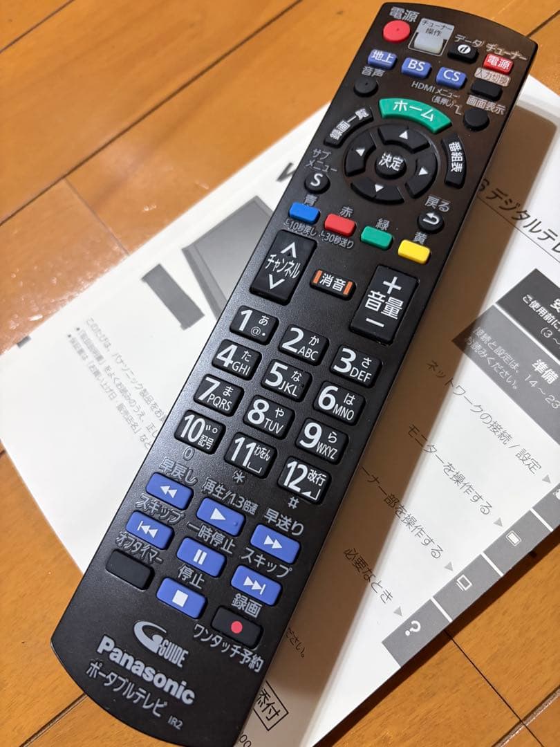 Panasonic プライベートビエラ UN-19CF8-Kテレビ