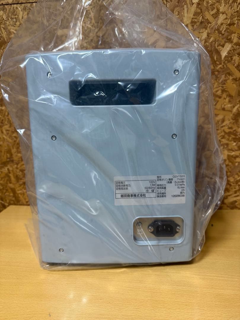 未使用品　越田商事 ピュアネイチャー OZM150G 家庭用 オゾン発生器