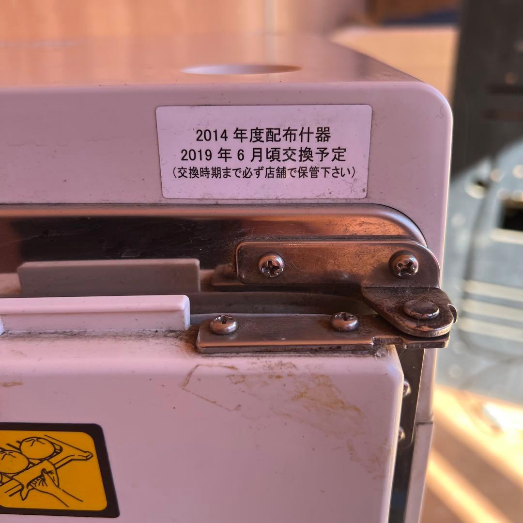 ③ 中華まん 日本ヒーター機器 スチームマスター MJ45SA 業務用 店頭販売