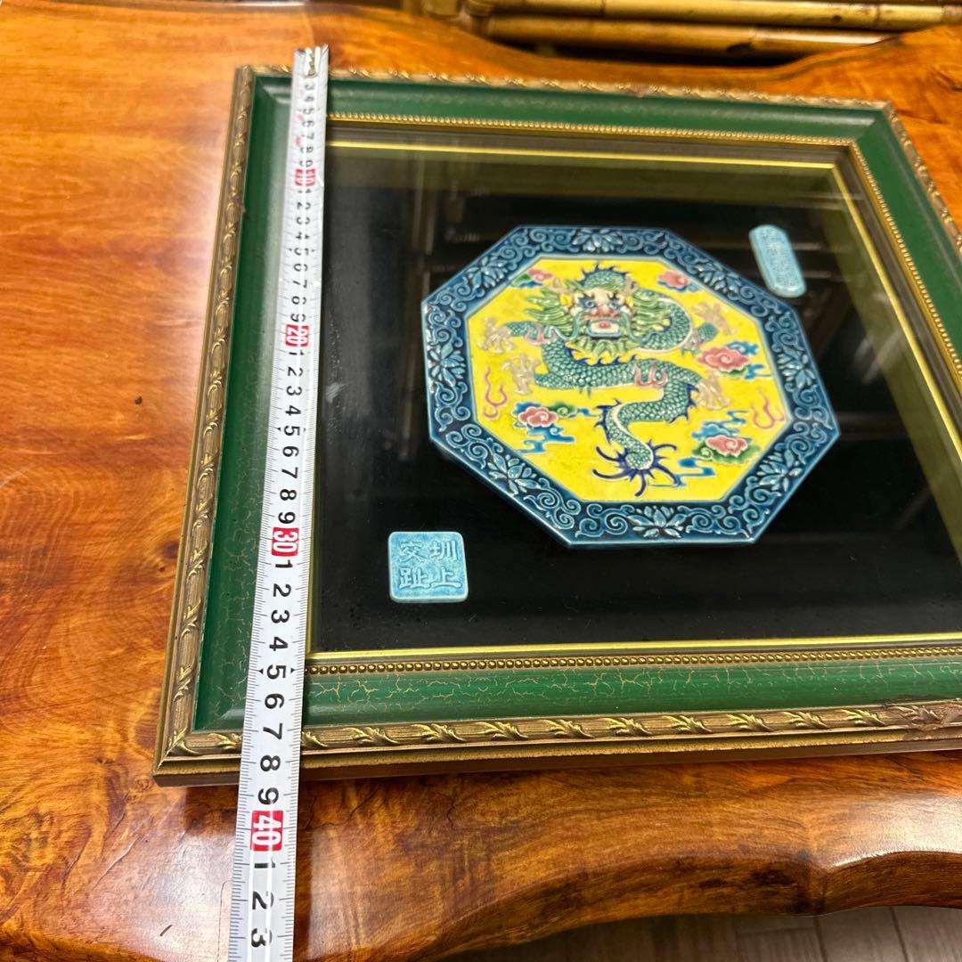 台湾交趾，陶製，交趾焼，京焼，平安焼