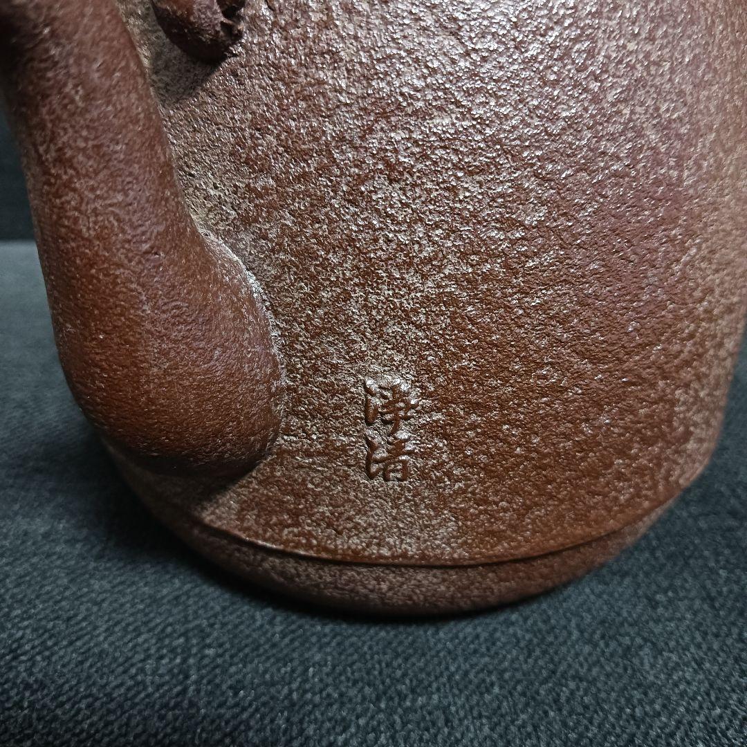 釜師　佐藤浄清　鉄瓶　共箱付