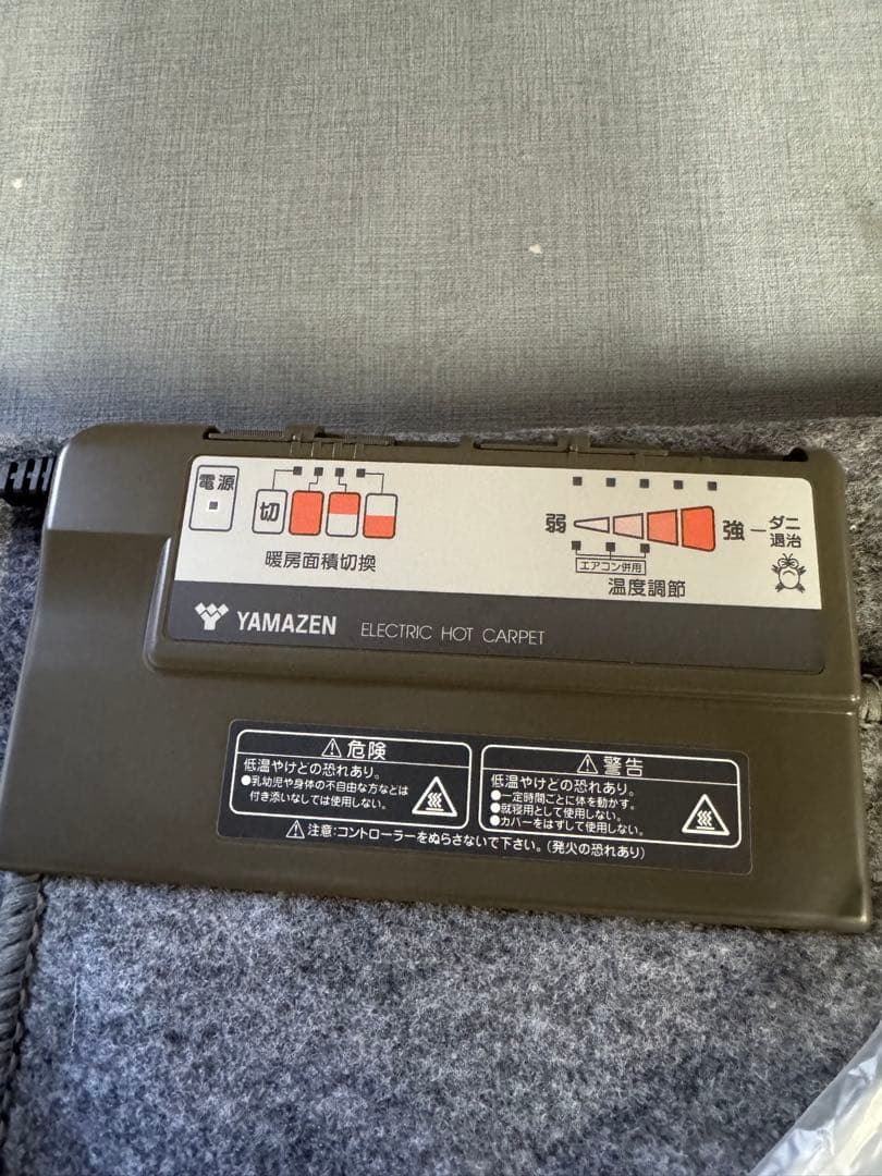 ☆YAMAZEN ホットカーペット YZ-200ET