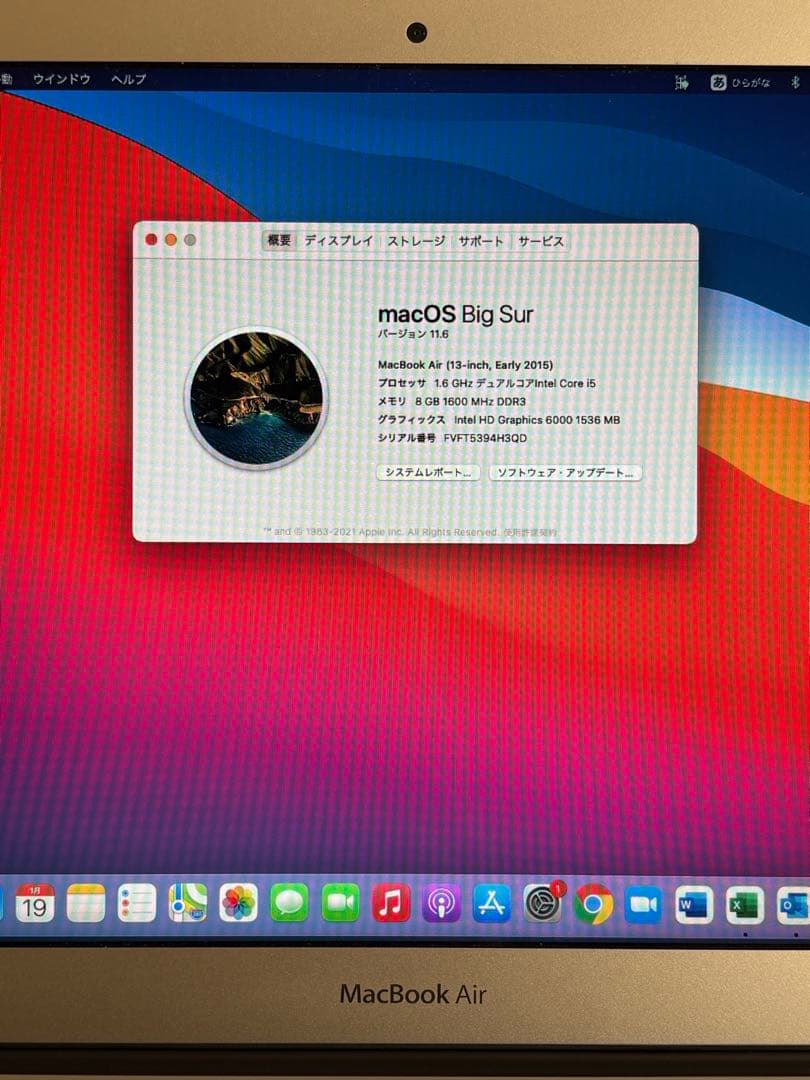 MacBook本体 MacBook Air (13-inch, Early2015) 8G/120G