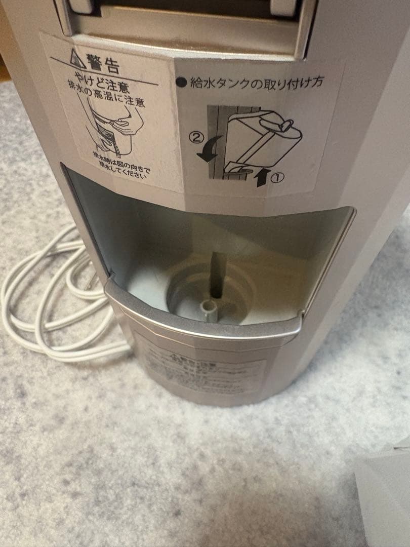 ヤーマン　フォトスチーマー