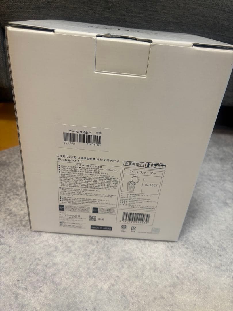 ヤーマン　フォトスチーマー