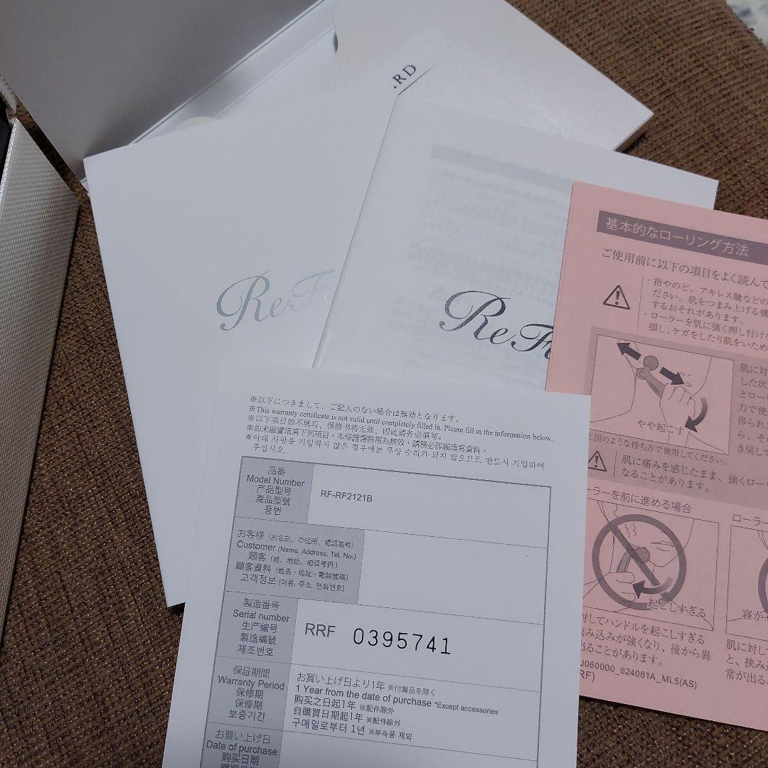 ReFa 美顔ローラー RF-RF2121B