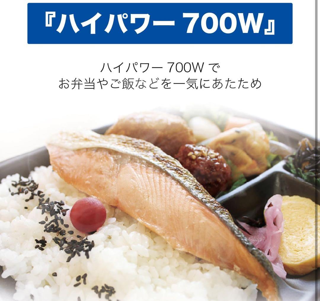 ハイアール Haier 電子レンジ 60Hz専用 JM-17K-60