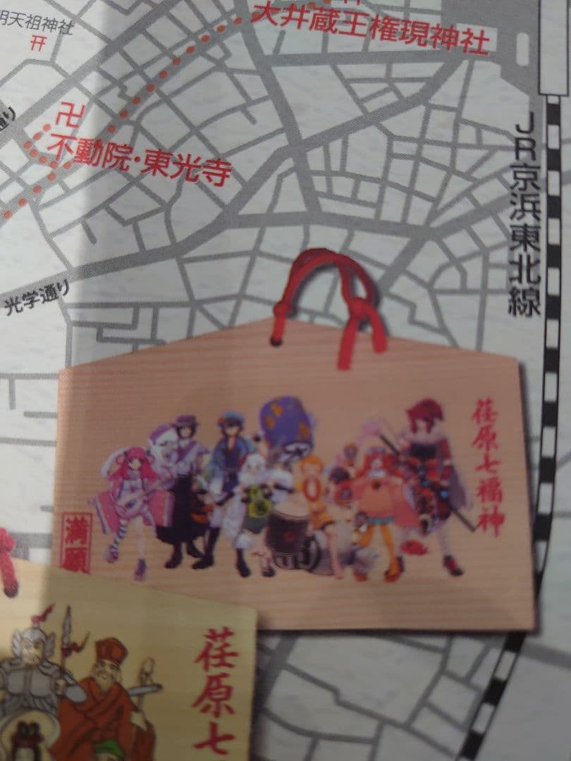 七福神満願色紙+満願絵馬、2品