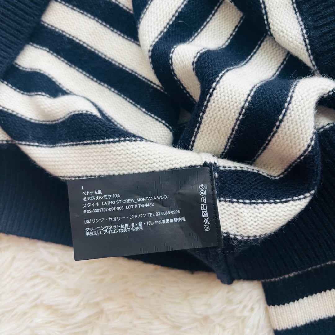 theory セオリー メンズニット L 新品タグ付 Cashmere10%