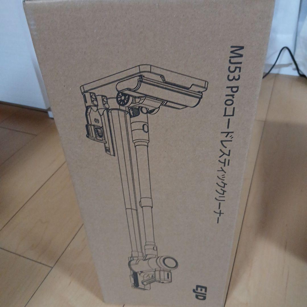 掃除機 コードレス★新品未使用