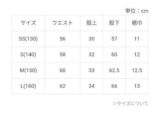 mao☆新品 ラブトキシック☆ウエストロゴ裏起毛パンツ 150