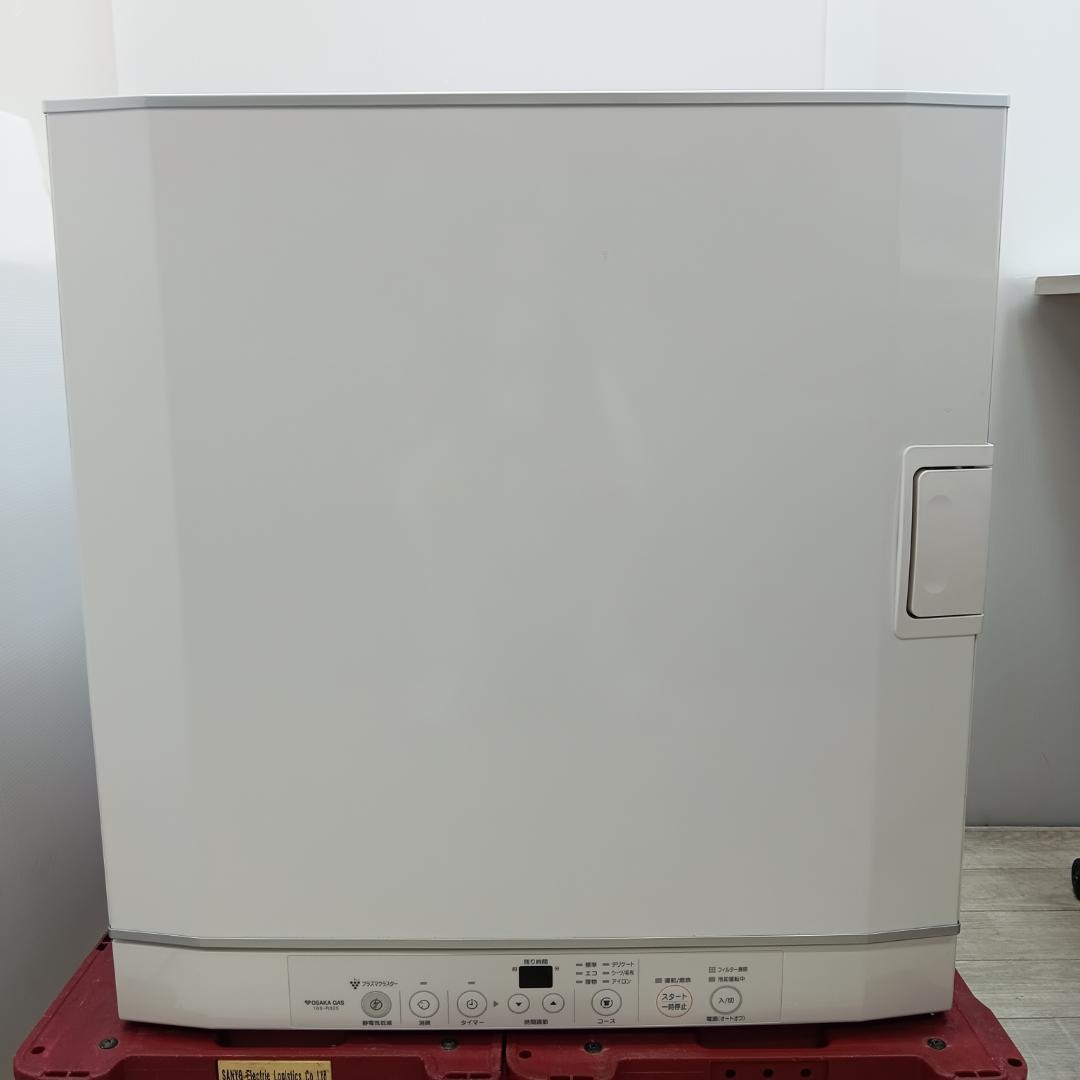 10m6283zh ガス衣類乾燥機 乾太くん リンナイRDT-52S 都市ガス