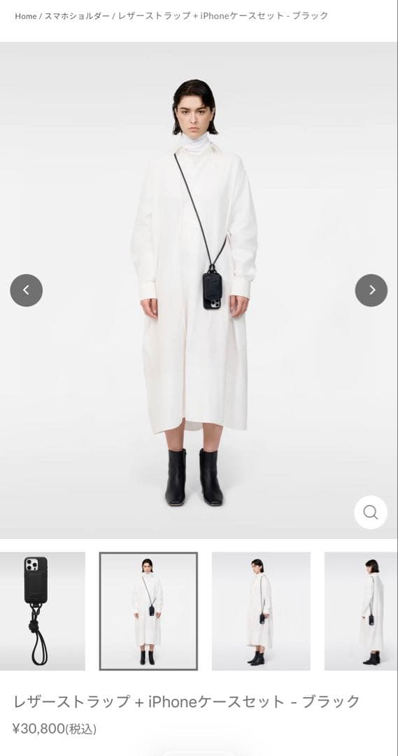 【値下げしました】objcts.io ケース、ショルダー