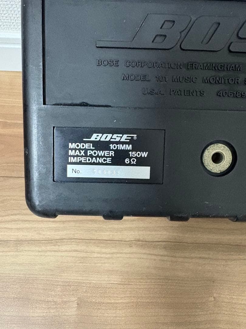 Bose スピーカー　セット　中古品