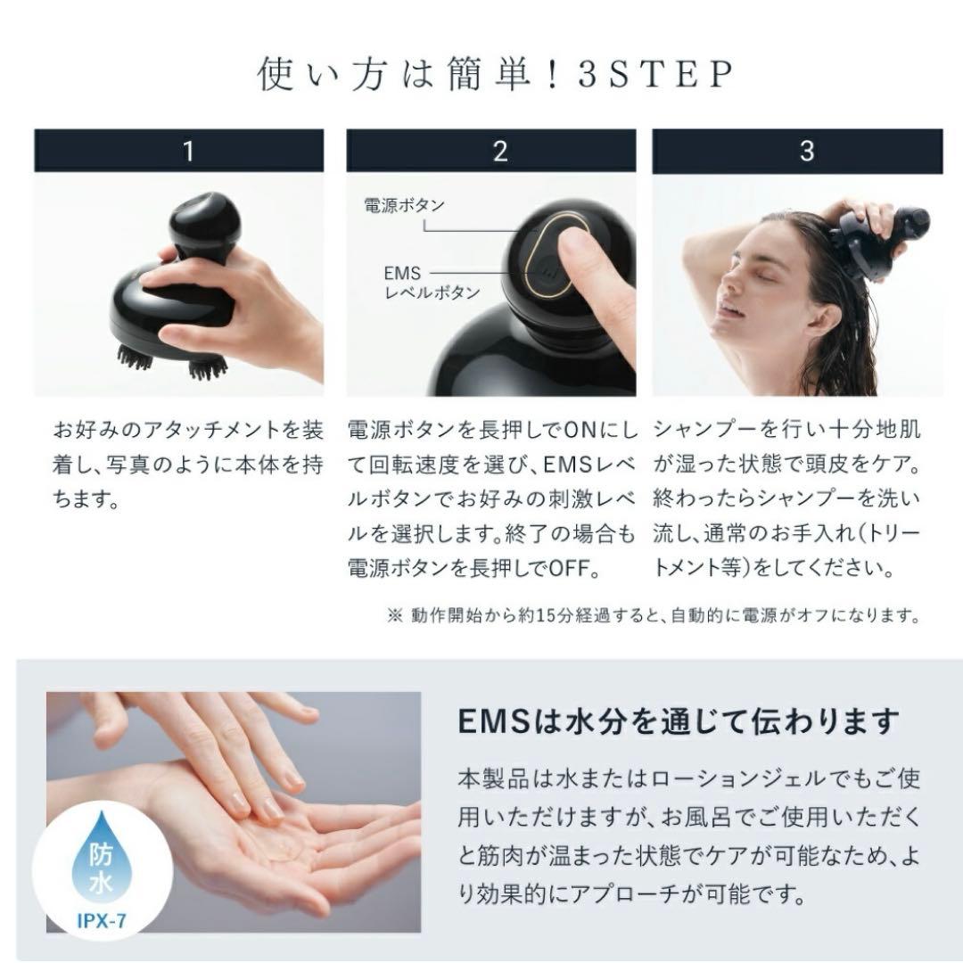 MYTREX EMS HEAD SPA PRO マイトレックス プロ