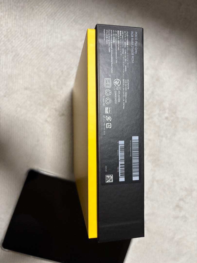 Androidタブレット本体 Xiaomi POCO Pad 256GB