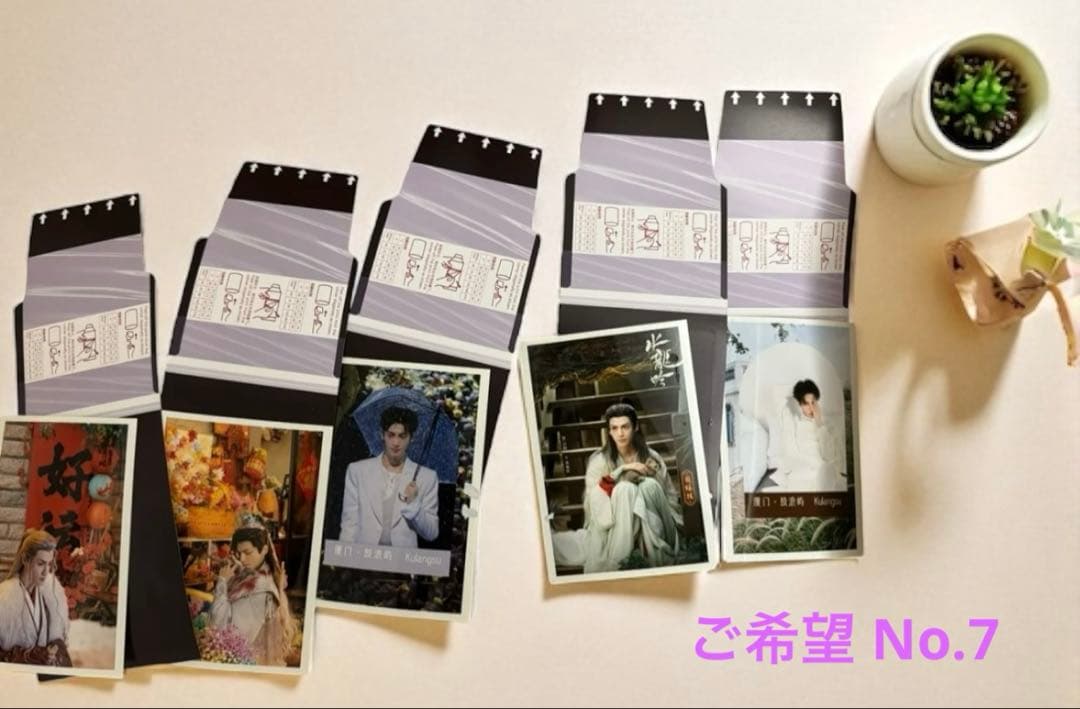 のりたま♡レオ・ロー 罗云熙 A4収納バインダー 、他