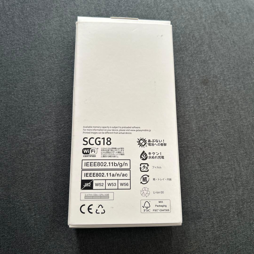 スマートフォン本体 Galaxy A23 5G