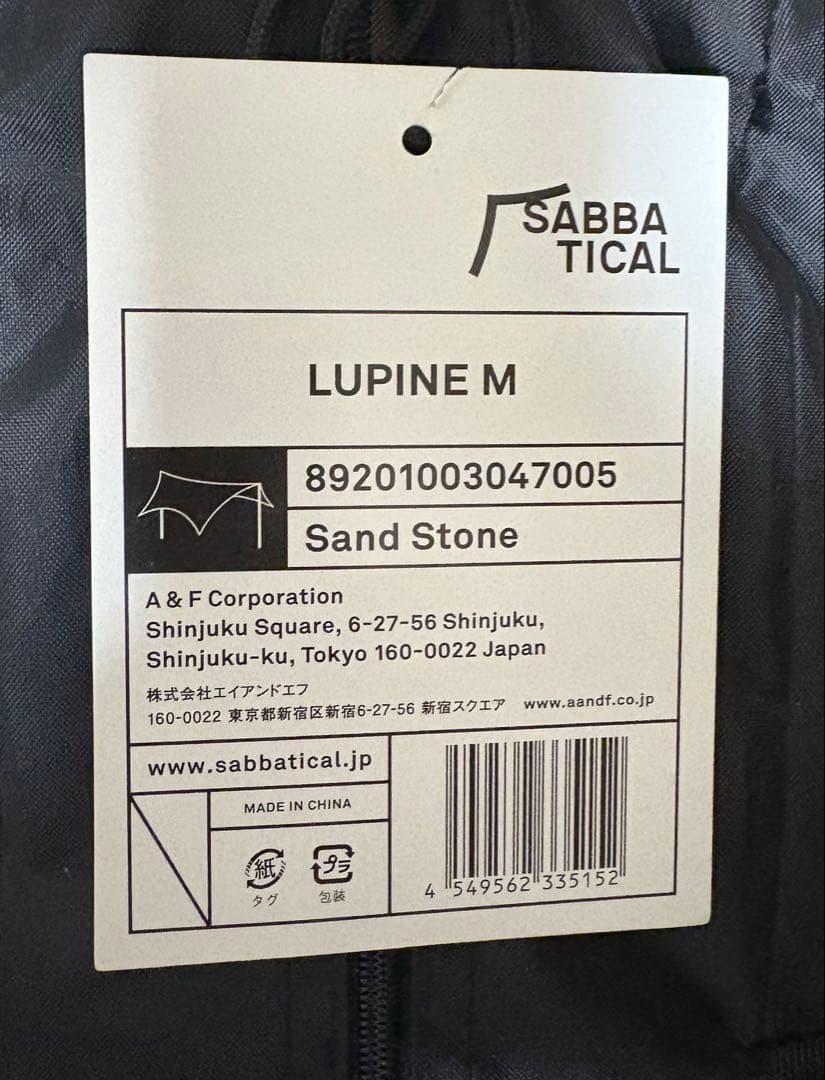 W*T様 サバティカル　ルピネM 新品未使用