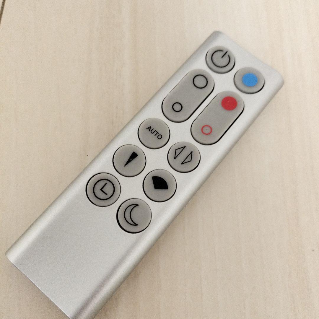 【状態良】Dyson ダイソン HOT+CooL HP03