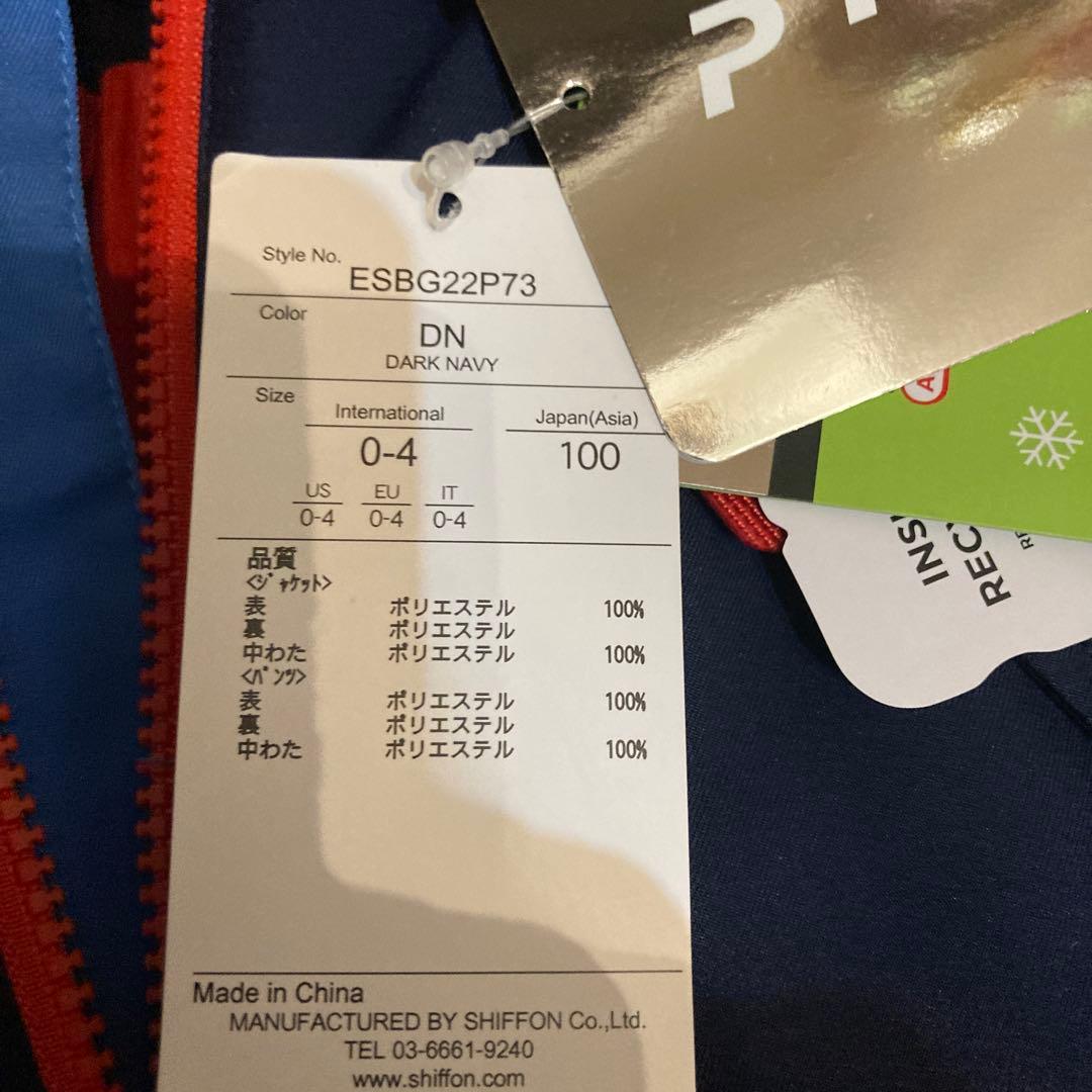 Phenix 子ども用スキーウェア 100サイズ