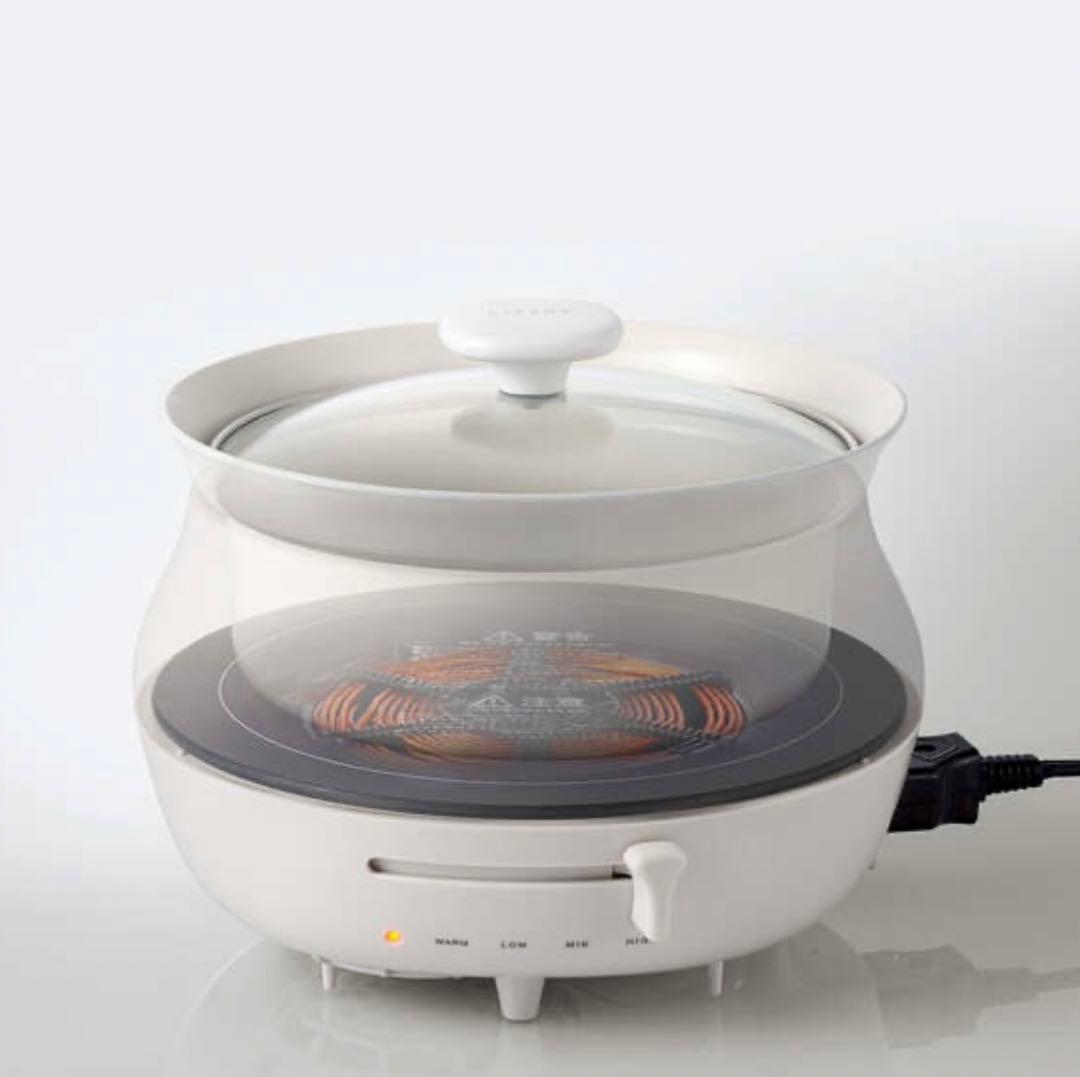 最新 新品 LiFERE IH卓上調理鍋 HOT DISH cocotte