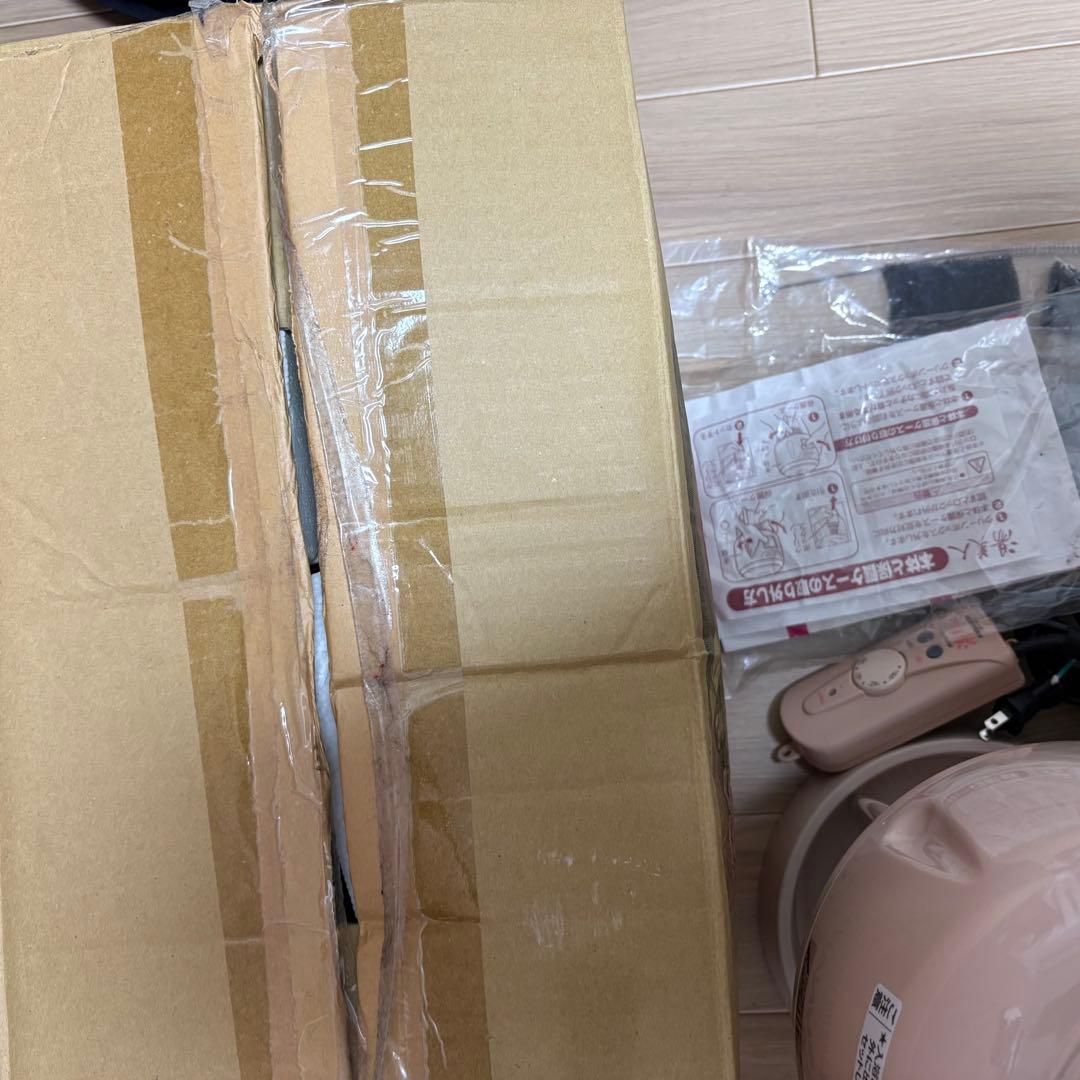 バス保温クリーナー 湯美人【SBH-902F】