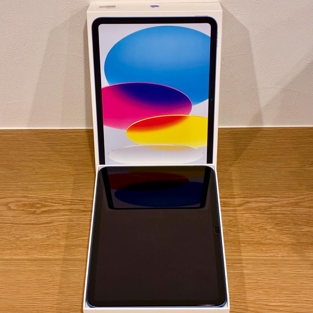 iPad 第10世代 Wi-Fiモデル 64GB ブルー 診断済 美品