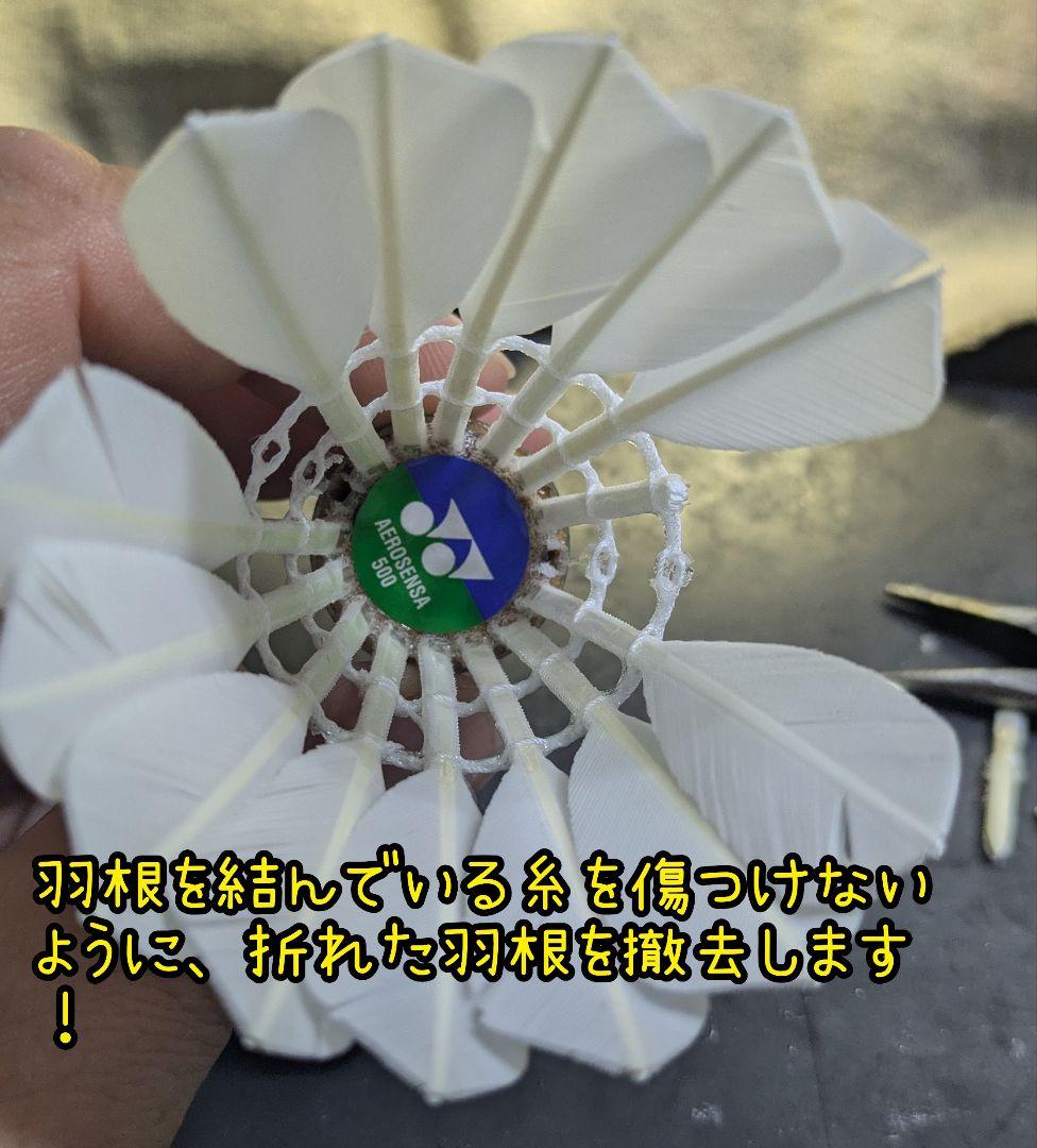 エアロセンサ500再生球『B級108球 AB級12球』計120球