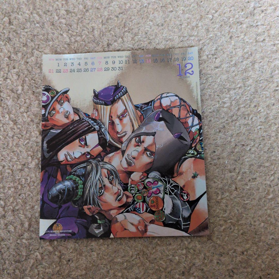 ストーンオーシャンカレンダ03