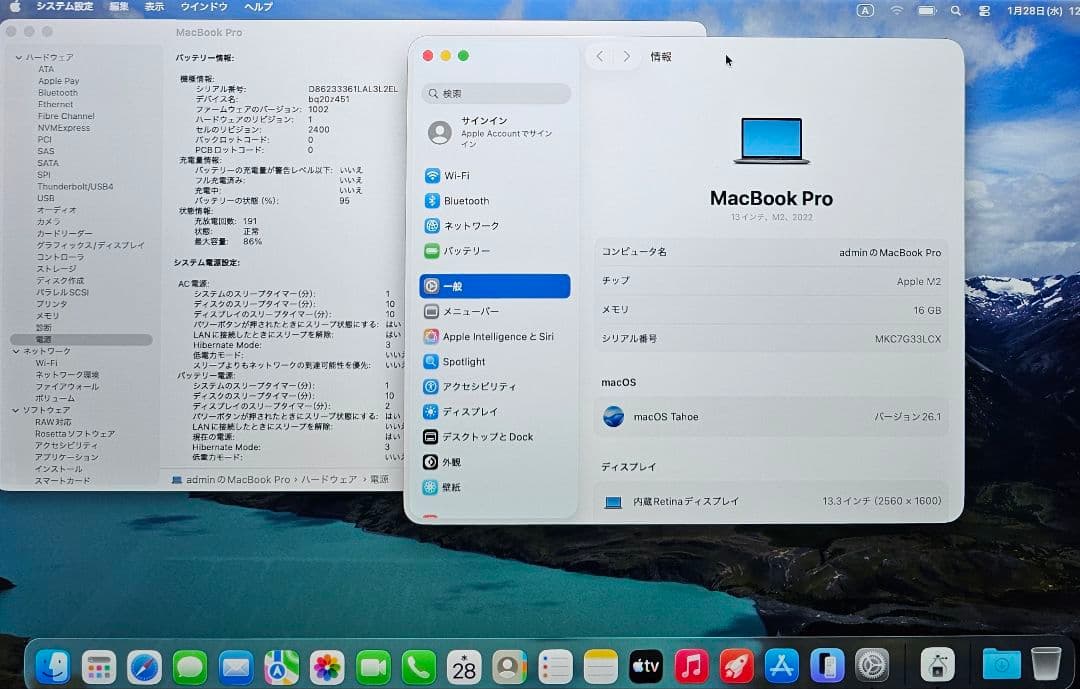 M2 Apple MacBookPro 2022 512GB 13 インチ