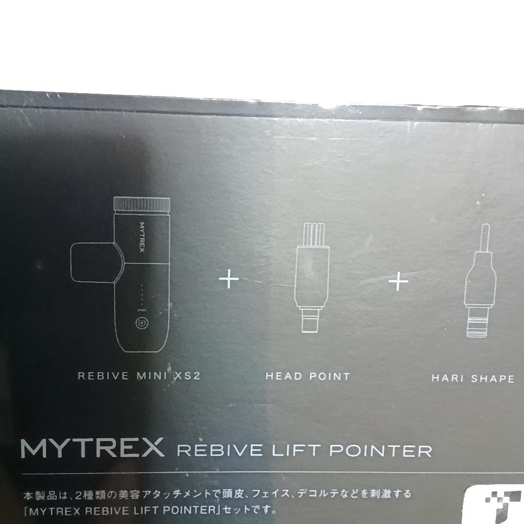 改良版】リフトアップ 頭皮 エイジングケア