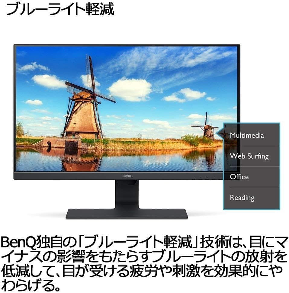 【中古】 BenQ GW2780 27型液晶 モニター 電源ケーブル有 送料無料