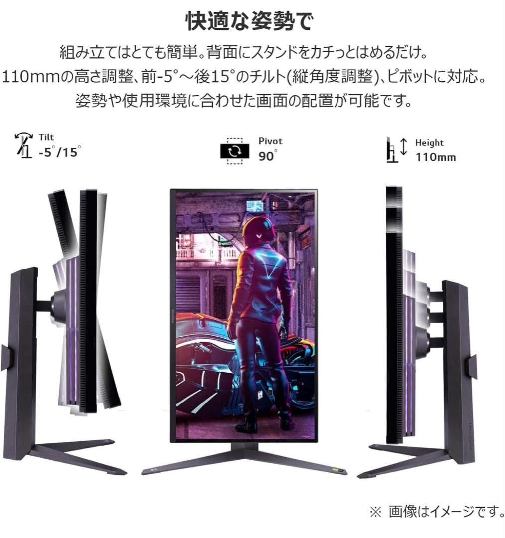 【美品】LG UltraGear 32GQ950-B 31.5インチ 4K